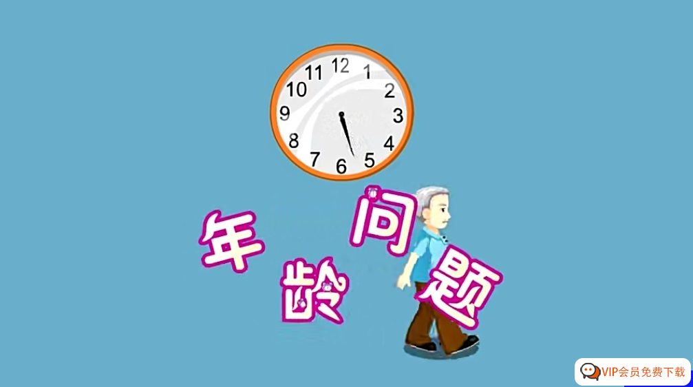 《动漫数学》1-6年级全套高清视频课程 在家看动画学数学14.96G 百度网盘下载
