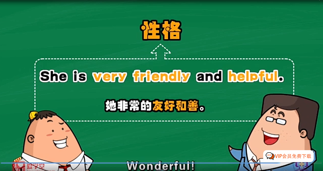 【稀缺】超火的清华附小英语动画300+集1-6年级人教PEP版全套百度网盘下载，让名校名师讲给你家娃听（人教版）