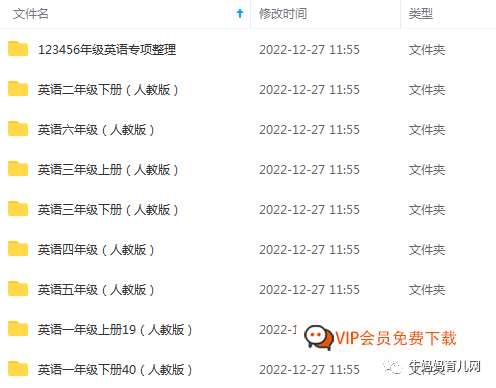 【稀缺】超火的清华附小英语动画300+集1-6年级人教PEP版全套百度网盘下载,让名校名师讲给你家娃听(人教版) 【稀缺】超火的清华附小英语动画300+集1-6年级人教PEP版全套百度网盘下载,让名校名师讲给你家娃听(人教版)