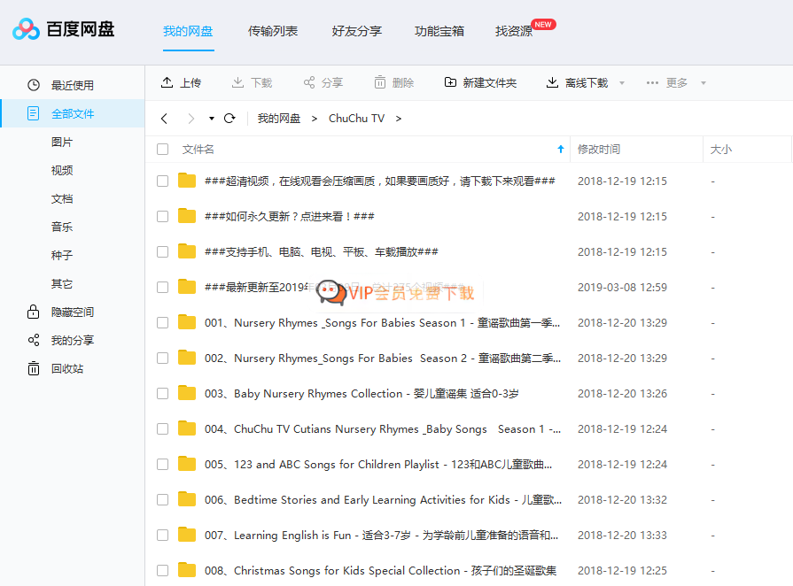 ChuChu TV 英语儿歌 图片11