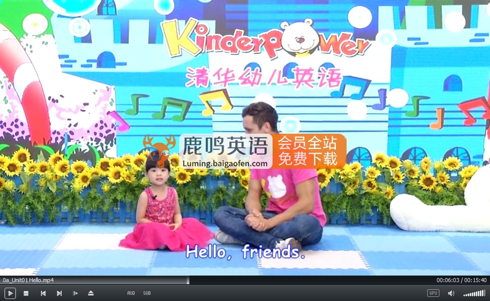 清华幼儿英语语感启蒙，0a/0b/1a/1b，0-1级别完整版，高清视频带英文字幕，百度网盘下载！