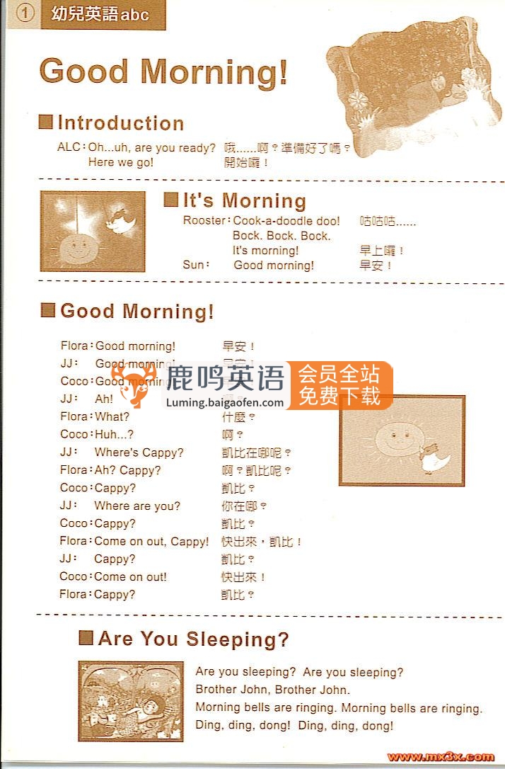 Kid's ABC Phonics 自然拼读 图片11