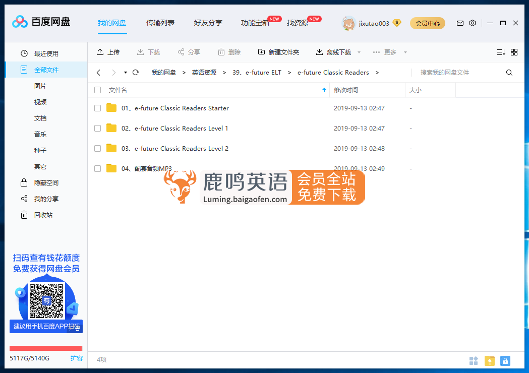 e-future e-future ELT 图片15