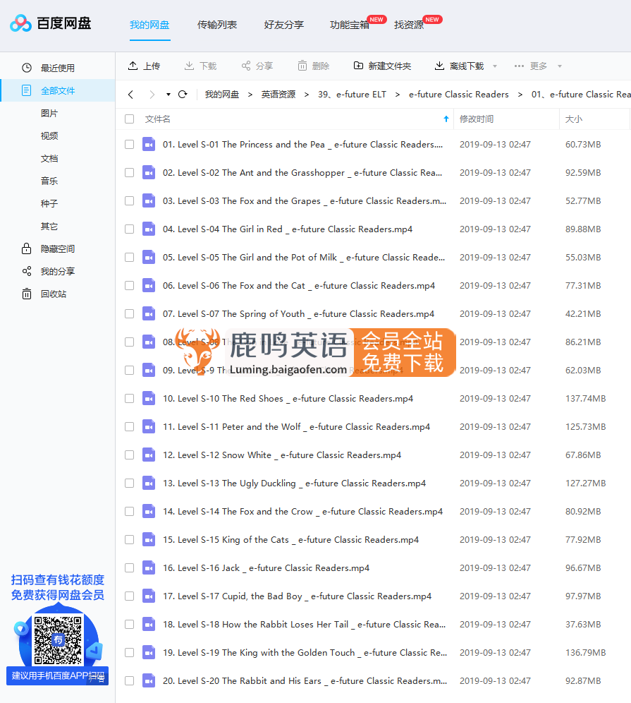 e-future e-future ELT 图片17