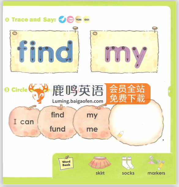 Sight Word Kids全套资源，零基础英语启蒙常见词教材，视频 配套音频 有声可点读PDF 作业纸，百度网盘下载！