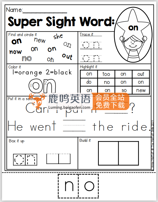 Sight Word Kids全套资源，零基础英语启蒙常见词教材，视频 配套音频 有声可点读PDF 作业纸，百度网盘下载！