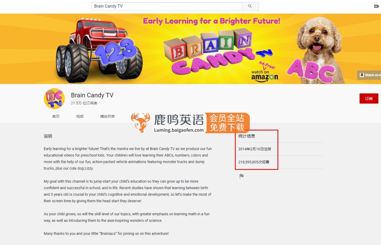 Brain Candy TV汽车动画英语启蒙，学习字母ABC数字颜色科学，总计84集，1080P高清视频带英文字幕，百度网盘下载！