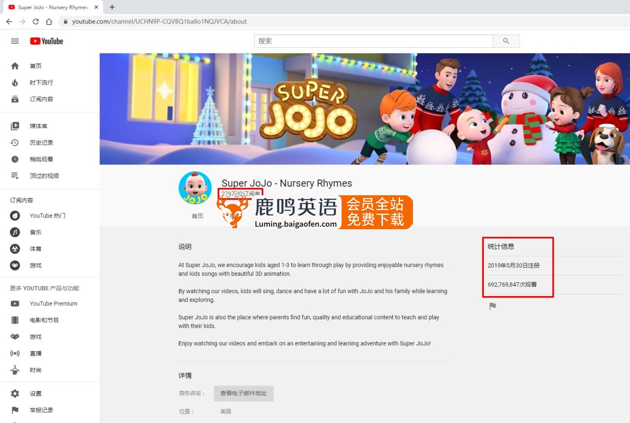 Super JoJo 图片1