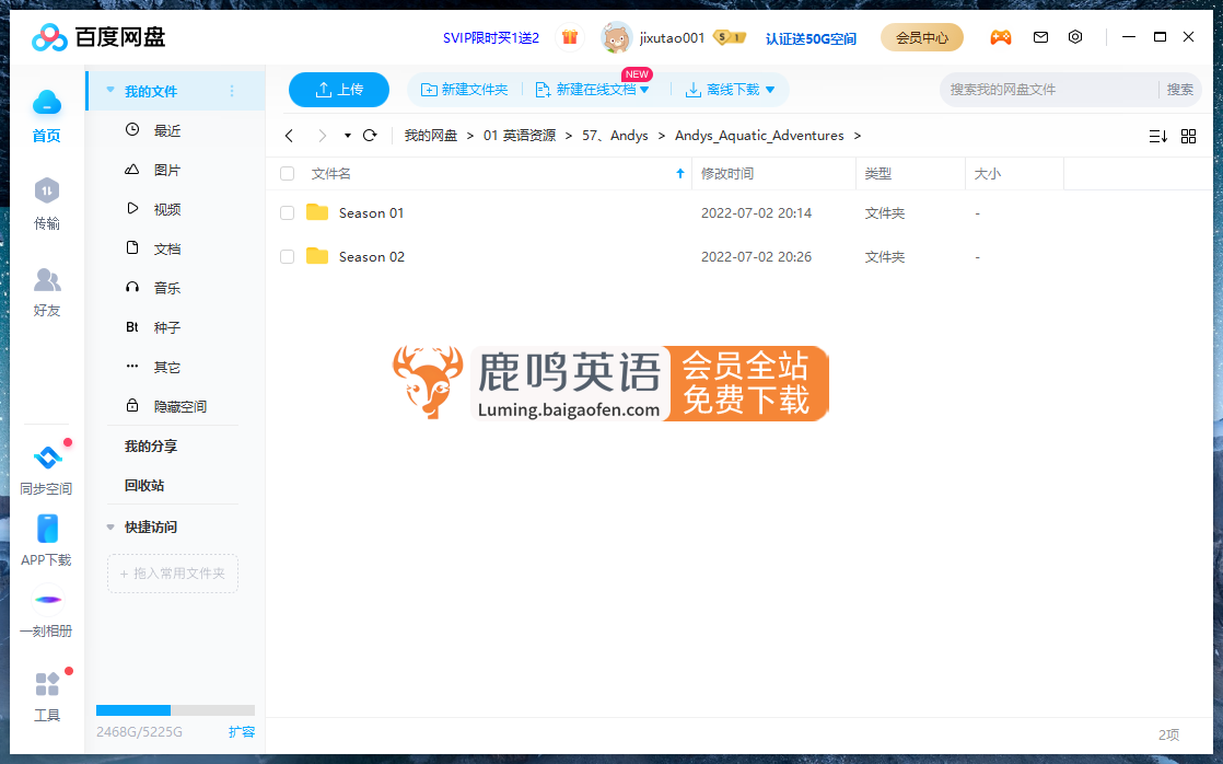 Andy's Aquatic Adventures 安迪 图片17