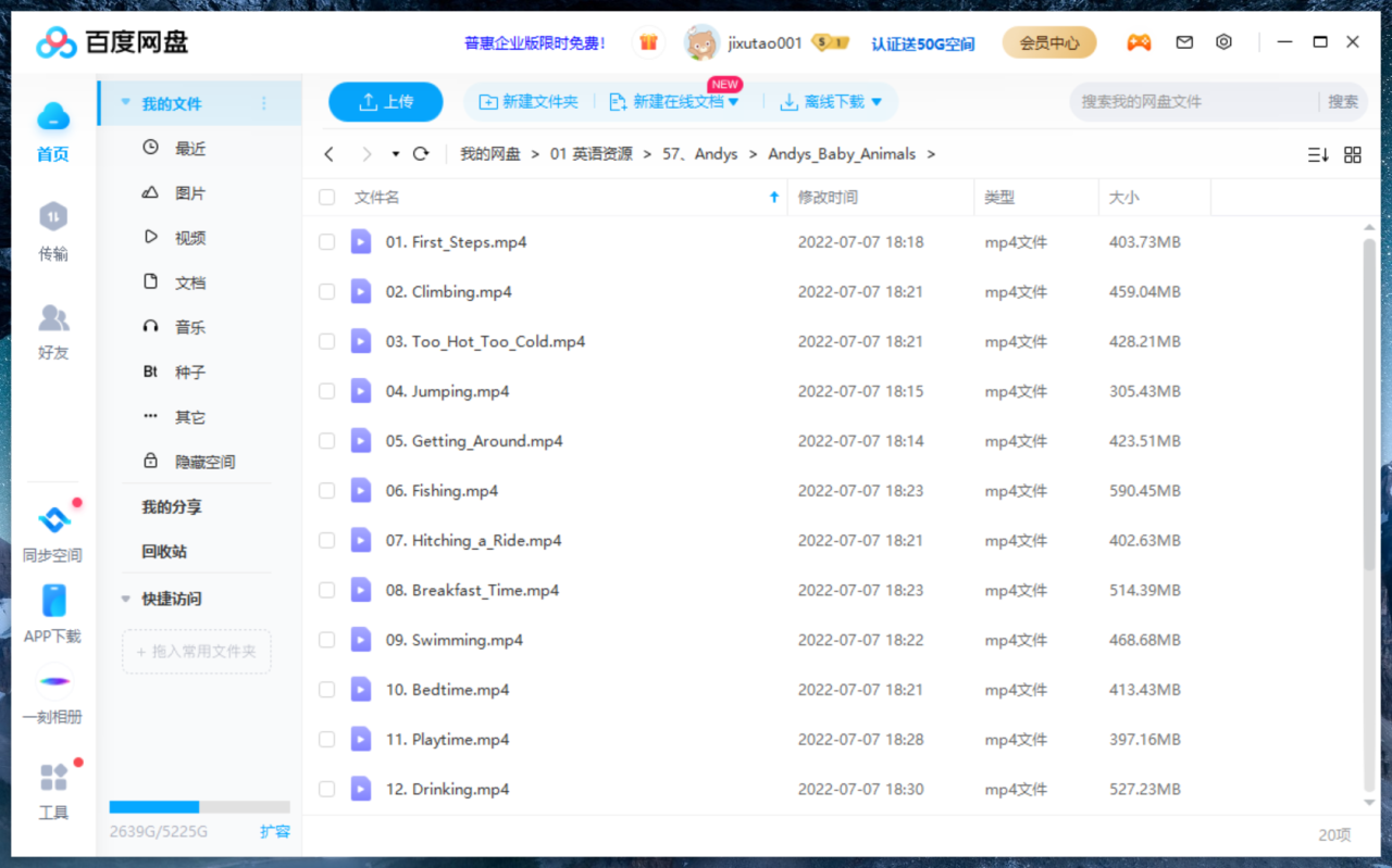 Andy's Baby Animals 图片17