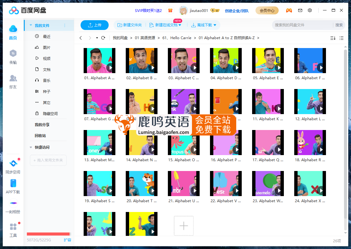 Hello Carrie 图片21