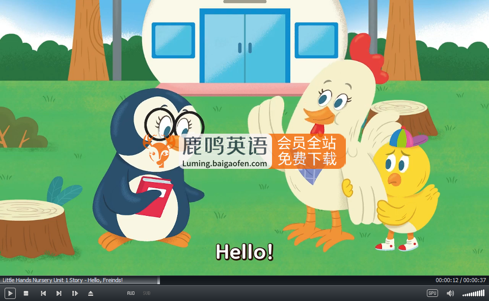Little Hands幼儿英语启蒙，Nursery Level 1-3全108集，720P高清视频带英文字幕，带配套音频MP3，百度网盘下载！