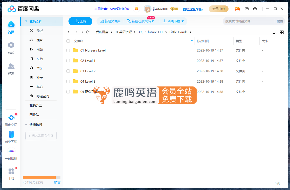 Little Hands 图片11