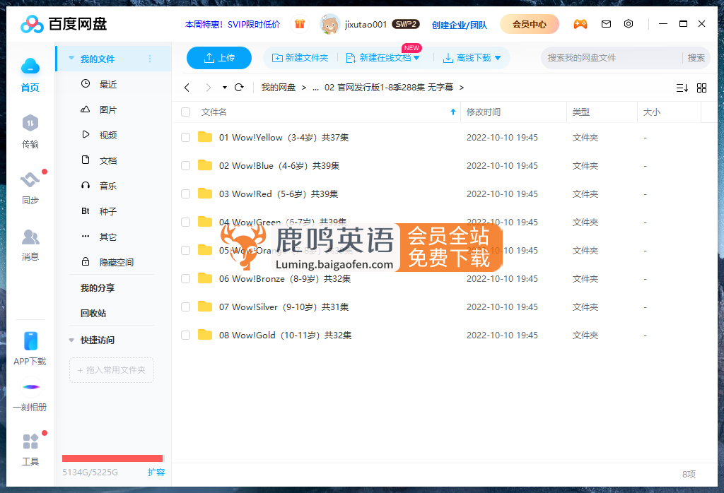 自动草稿