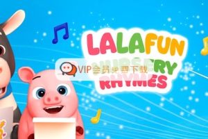 Youtube《Lalafun 儿歌乐园》全296集，1080P高清视频，配套音频MP3，百度网盘下载！