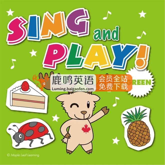 英文儿歌自然拼读动画《Maple Leaf Learning》全410集，1080P高清视频带英文字幕，百度网盘下载！