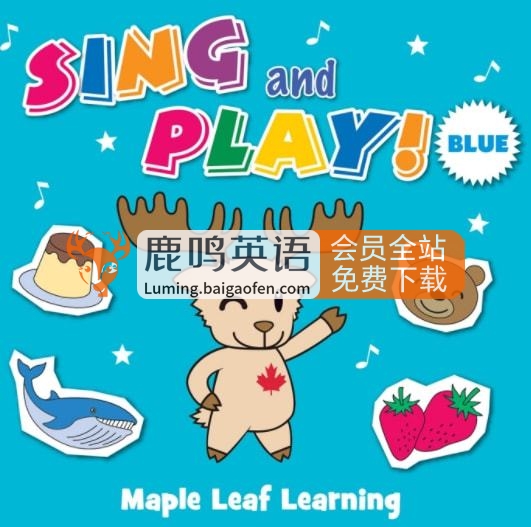英文儿歌自然拼读动画《Maple Leaf Learning》全410集，1080P高清视频带英文字幕，百度网盘下载！