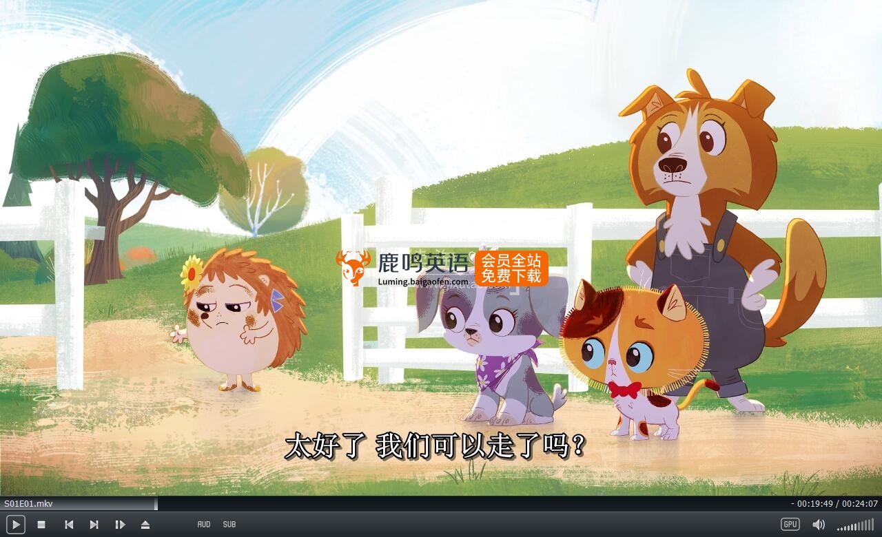 Rhyme Time Town 儿歌童谣城 图片9
