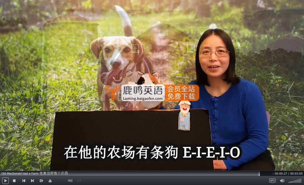 Anna Anna Bilingual Sing Along 一起唱歌 图片7