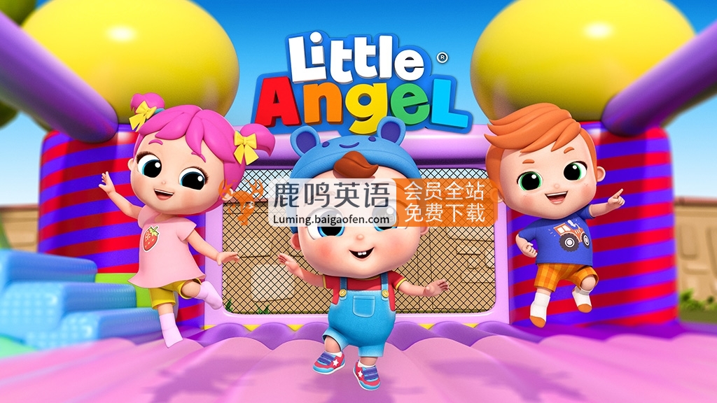ittle Angel: Nursery Rhymes & Kids Songs  英文儿歌动画398集高清带字幕音频MP3百度网盘下周