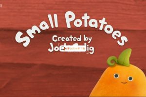 BBC音乐英语启蒙动画片《Small Potatoes爱唱歌的小土豆》全26集，1080P高清视频带英文字幕，百度网盘下载！
