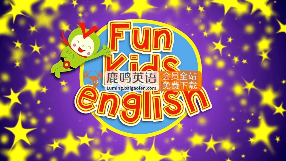 Fun Kids English 超趣儿童英语 图片3