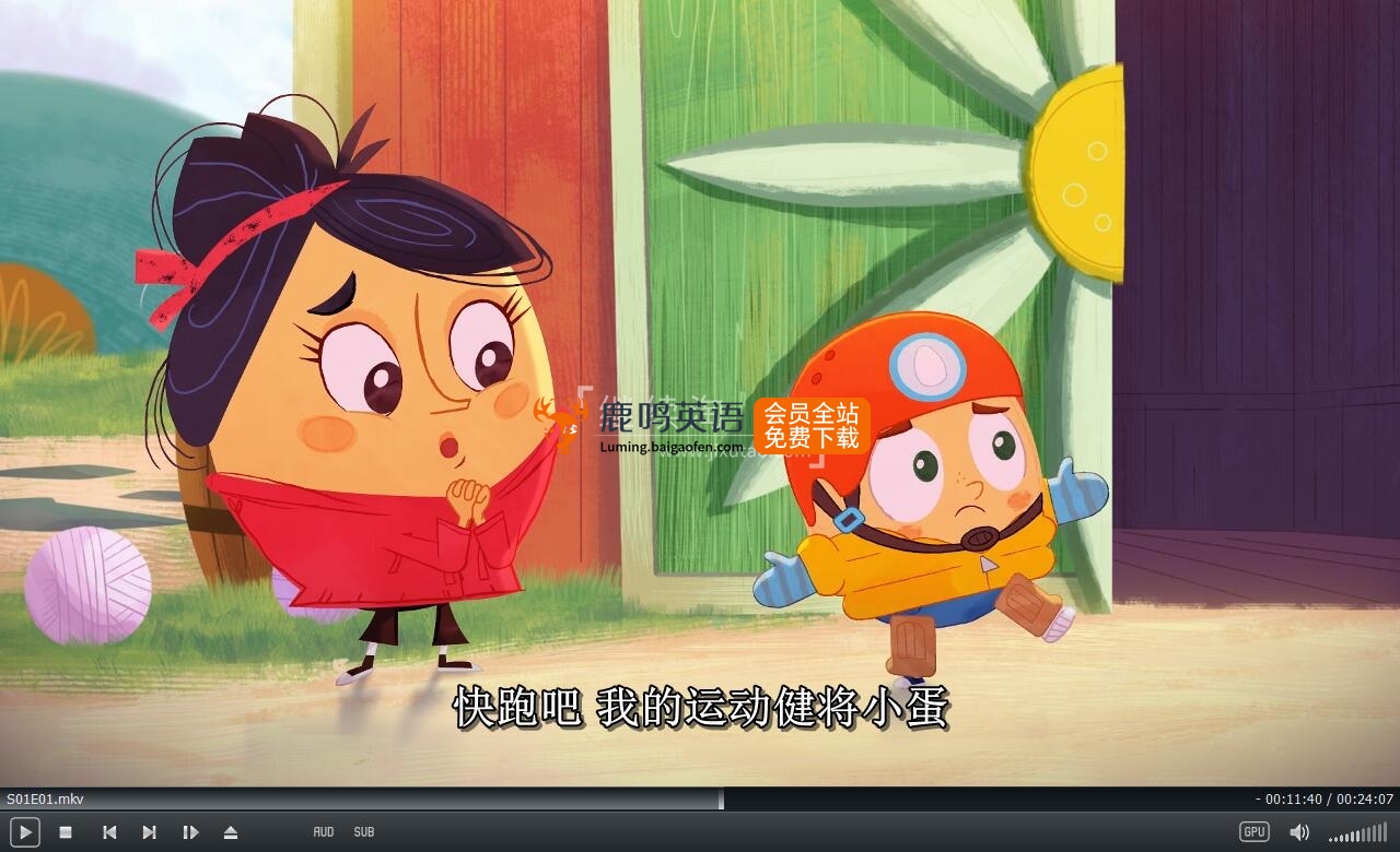 Rhyme Time Town 儿歌童谣城 图片11
