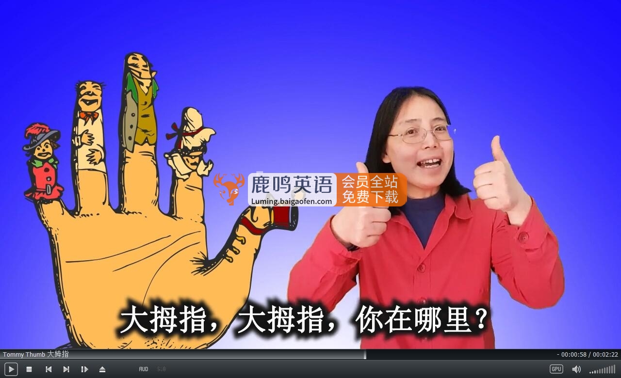 Anna Anna Bilingual Sing Along 一起唱歌 图片11