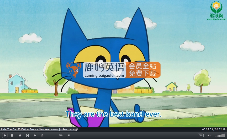 Pete the Cat皮特猫英文版带英文字幕，全1-2季共21集，1080P高清视频，百度网盘下载！