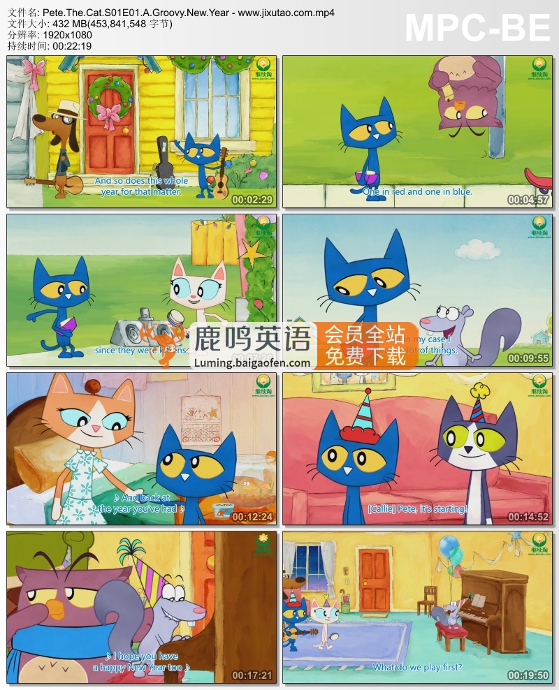 Pete the Cat皮特猫英文版带英文字幕，全1-2季共21集，1080P高清视频，百度网盘下载！
