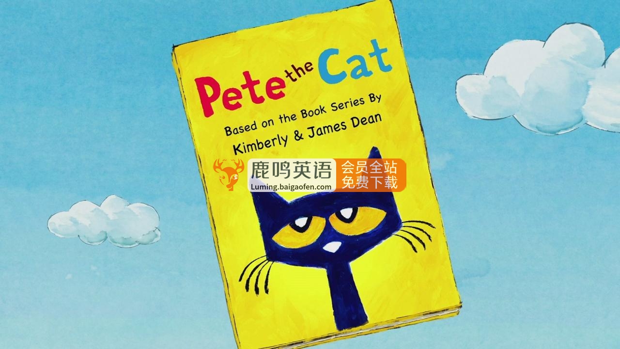 Pete the Cat皮特猫英文版带英文字幕，全1-2季共21集，1080P高清视频，百度网盘下载！