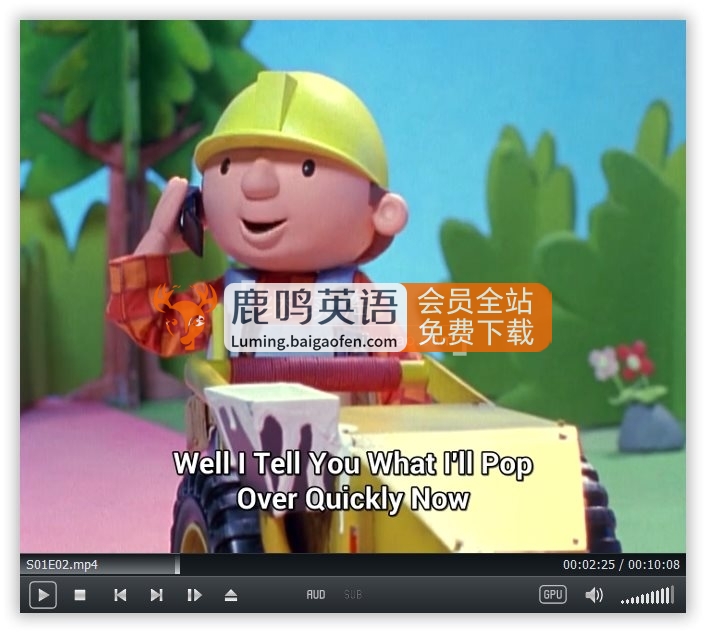 BBC英文动画片《Bob the Builder 巴布工程师 全集》全1-18季共247集，标清视频带英文字幕，百度网盘下载！