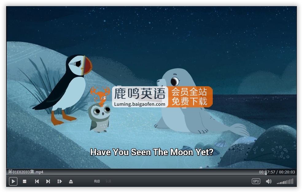 学龄前英文动画片《Puffin Rock 欢乐海鹦岛》全1-3季共99集，1080P高清视频带英文字幕，百度网盘下载！