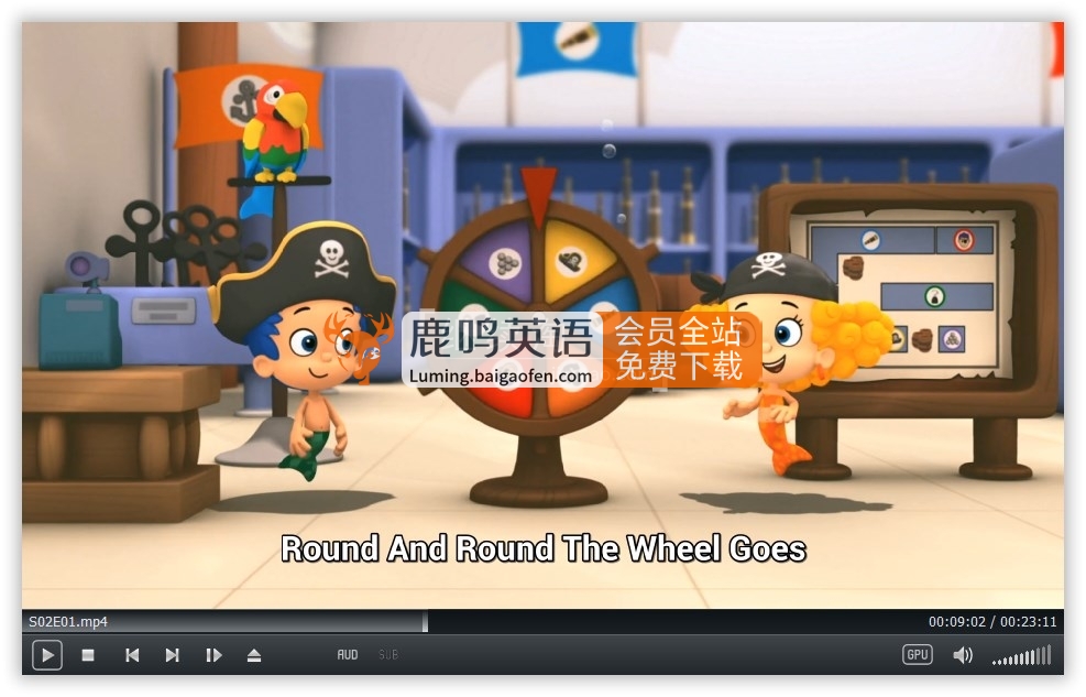 美国Nick Jr.学龄前英语动画片《Bubble Guppies 泡泡孔雀鱼》全六季共121集，1080P高清视频带英文字幕，百度网盘下载！