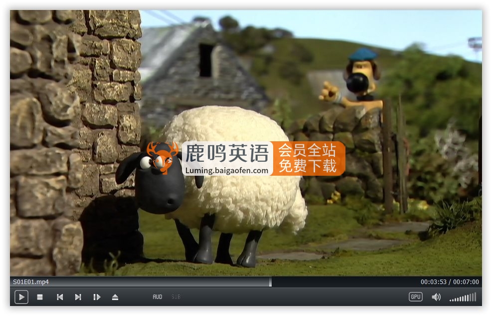BBC定格启蒙动画片《Shaun the Sheep小羊肖恩》全七季共230集，适合0-8岁，1080P高清视频，百度网盘下载！