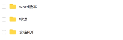 豆神大语文《快解阅读系列课教程完整》11 个单元,包含 180 个知识点视频第3张-惠学吧