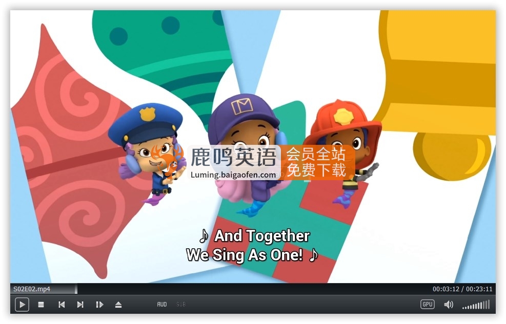 美国Nick Jr.学龄前英语动画片《Bubble Guppies 泡泡孔雀鱼》全六季共121集，1080P高清视频带英文字幕，百度网盘下载！