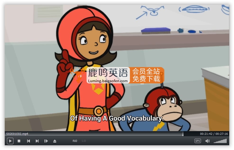 美国PBS英文动画《WordGirl 单词女孩》全1-8季共260集，1080P高清视频带英文字幕，百度网盘下载！