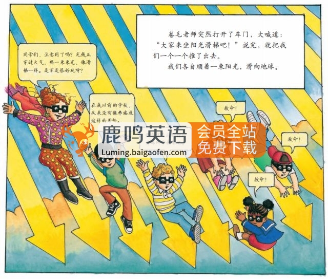 科普英语动画片《神奇校车The Magic School Bus》全1-4季共52集标清视频 配套音频 PDF绘本，百度网盘下载！
