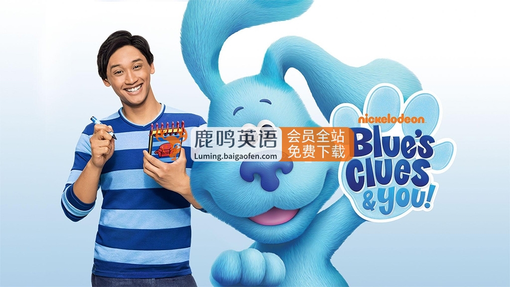 美国儿童英文节目《Blue's Clues & You! 蓝色斑点狗和你》全四季共62集,1080P高清视频带英文字幕,百度网盘下载! 美国儿童英文节目《Blue's Clues & You! 蓝色斑点狗和你》全四季共62集,1080P高清视频带英文字幕,百度网盘下载!