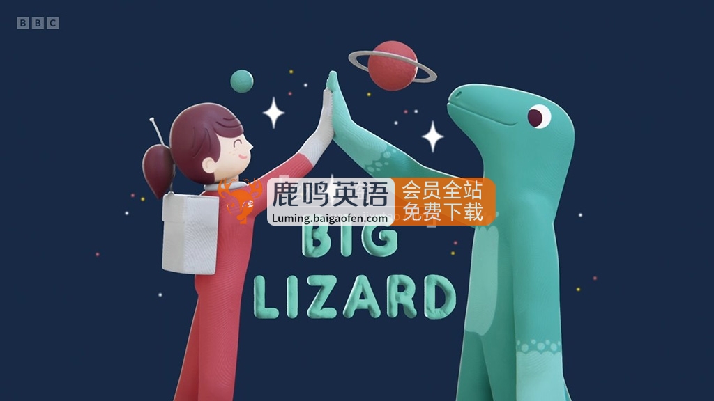 BBC英文动画《Big Lizard 大蜥蜴》全52集，1080P高清视频带英文字幕，百度网盘下载！