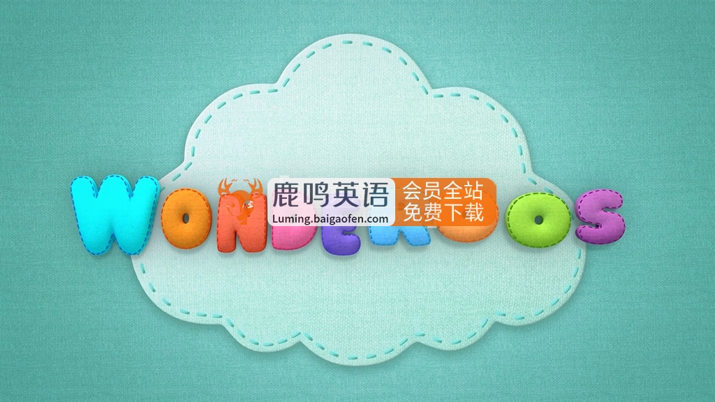 Netflix英文动画《Wonderoos 好奇宝贝探险记》全1-2季共39集，1080P高清视频带英文字幕，百度网盘下载！