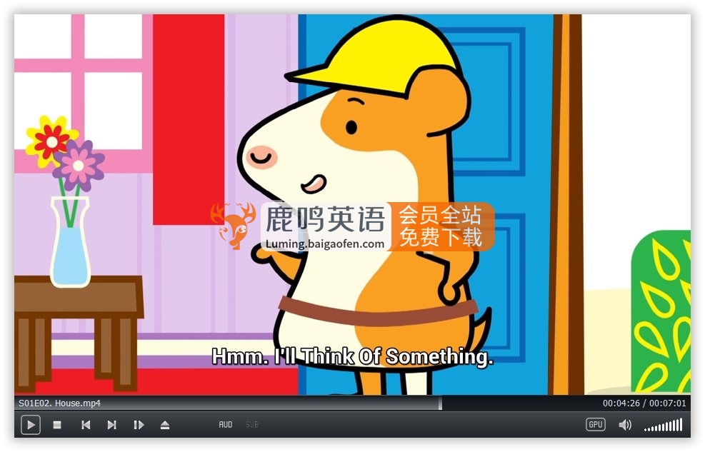 BBC儿童冒险励志启蒙英文动画《Stan Can 小仓鼠来帮忙》全26集，1080P高清视频带英文字幕，百度网盘下载！