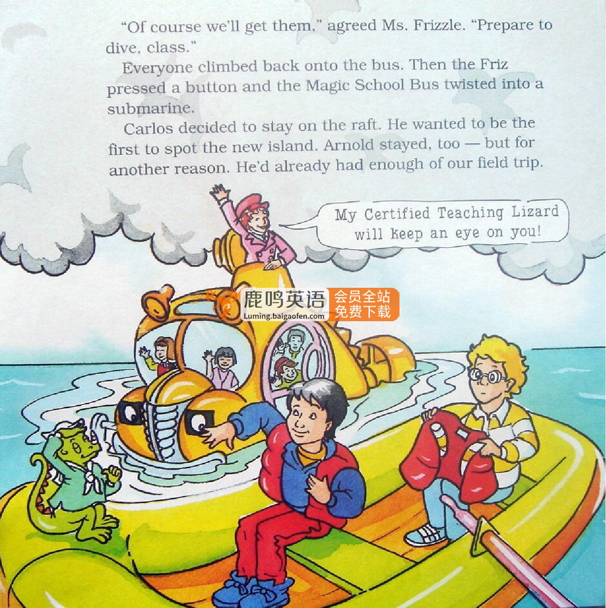 科普英语动画片《神奇校车The Magic School Bus》全1-4季共52集标清视频 配套音频 PDF绘本，百度网盘下载！