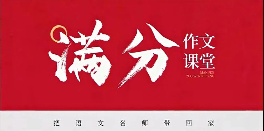 陈心老师《小学语文满分作文课》 网盘下载第1张-惠学吧 Eb2d24f0c5812b466a755aab5e185979