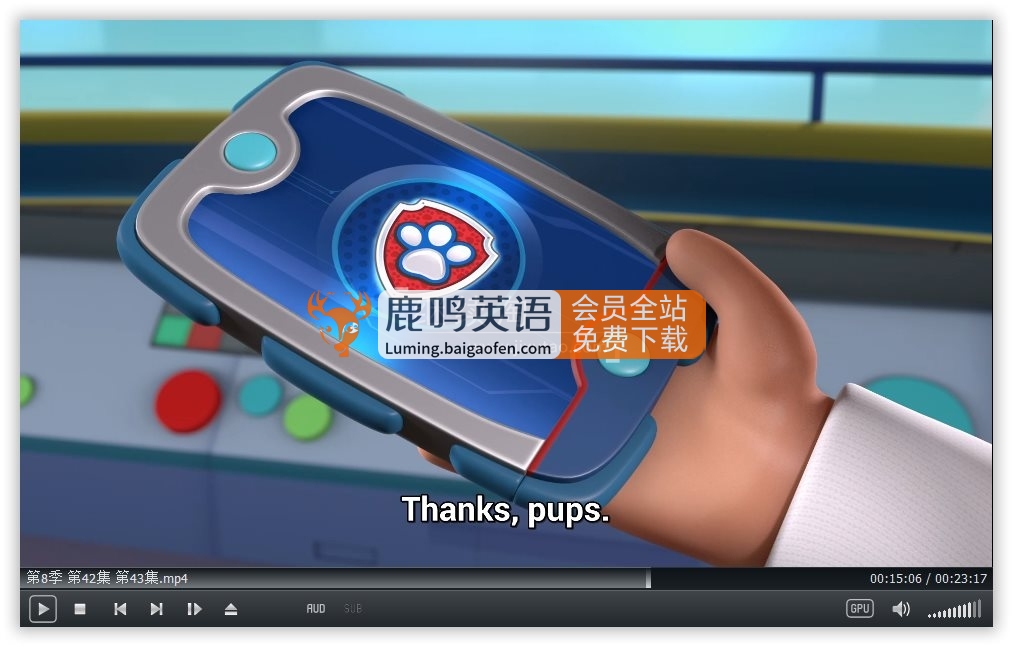 PAW Patrol汪汪队立大功英语动画片，全11季共511集，1080P高清视频带英文字幕，带配套音频MP3，百度网盘下载！