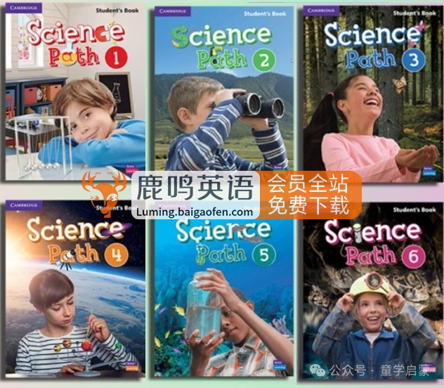 剑桥科学启蒙教材 Cambridge Science Path u音频+视频+电子书下载 百度网盘下载