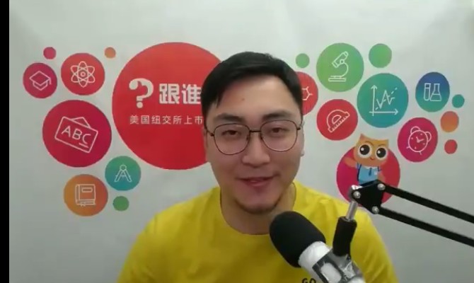 王明欢:小学思维导图作文课 15讲视频完结 网课视频第1张-惠学吧 Image