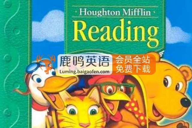 阅读教材 Houghton Mifflin Reading (小学1-6年级PDF) 百度网盘下载