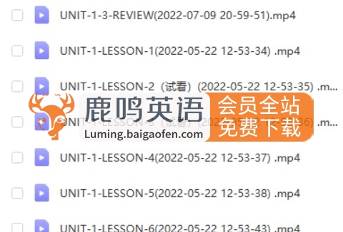 【完结】Shelly雪梨老师-剑桥power up LeveL 2精讲课